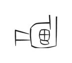 image of CDLI-gh |MAH~axGUKKAL~a|